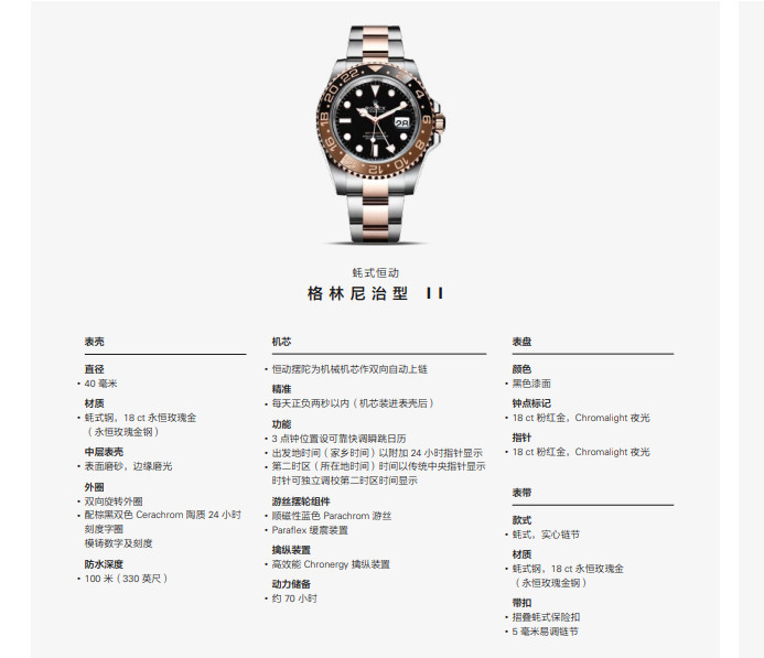 进水后的万国怎么处理（图）