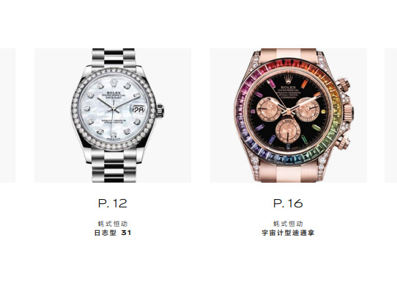 全面解析万国绿水鬼的防水性能（图）