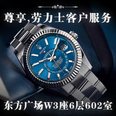 万国手表进水处理办法大全（图）