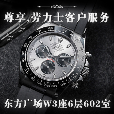 万国手表手表外观损坏如何处理？（图）