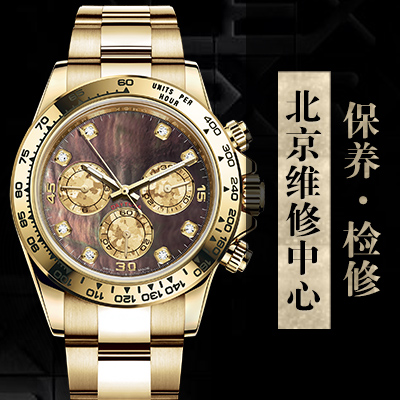 万国手表的入门款式都有哪些（图）