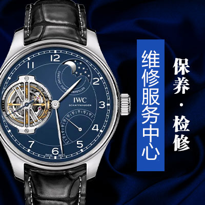 【深圳万国保养服务】万国2021年新推出由小王子设计